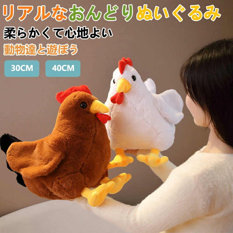 にわとり様 にわとり (@n3fv7kqw) / Posts / X