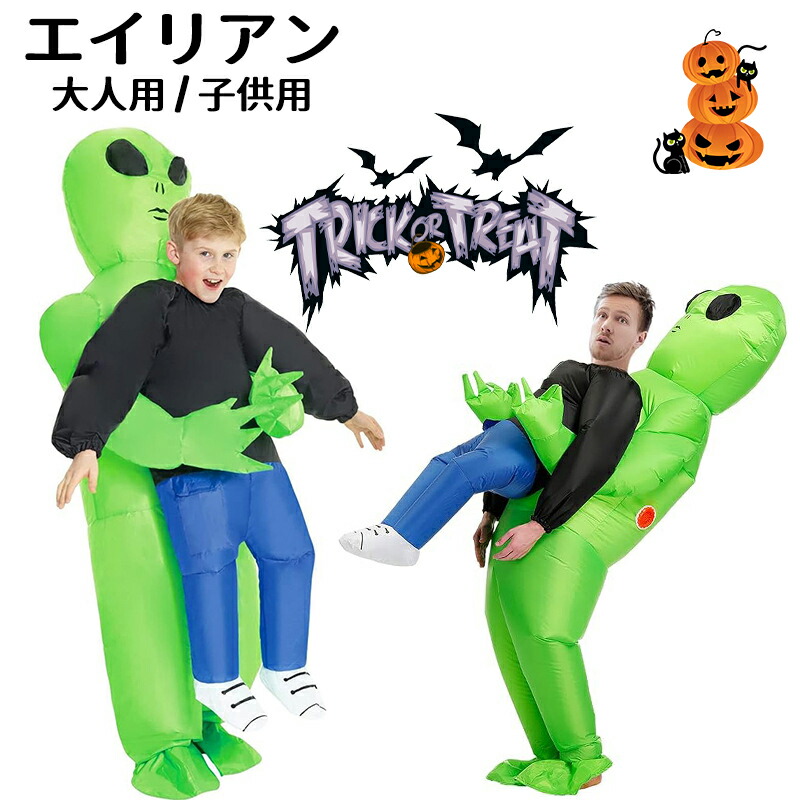 楽天市場】【クーポンあり】宇宙人 うちゅうじん エイリアン alien