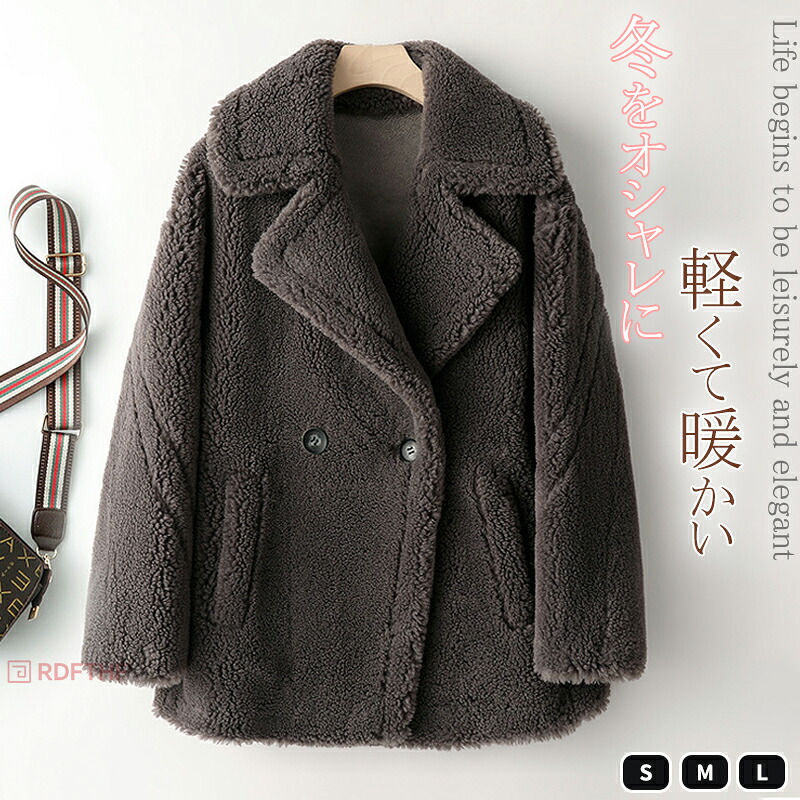 【72H! 1,000円OFF】 ボアコート レディース 秋冬 ミドル丈 ボアブルゾン ボア アウター コート ボアアウター ショートコート 長袖 暖かい 快適 無地 お洒落 包まれ アウター 冬アウター ブルゾン 冬物 防風 防寒 オーバー ボア ファー ウールコート デイリー 通勤 通学