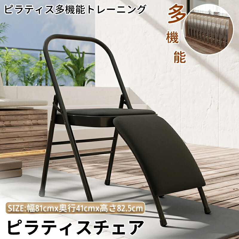 【クーポン配布中】ピラティスバレル PU素材 多機能補助イス ピラティスチェア トレーニング 体幹強化 ストレッチ ヨガ 取り外し可能 スパインコレクター EPP素材 yoga 耐荷重150kg ピラティスマシン ピラティス マシーン
