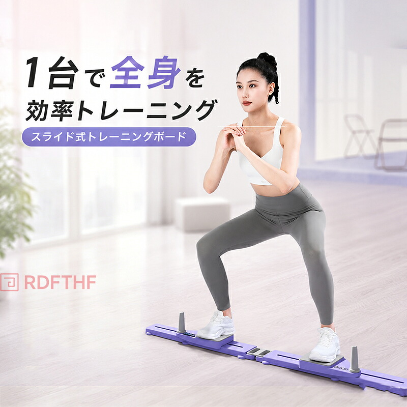 【期間限定 500 円クーポン配布中&P10倍】腹筋ローラー ピラティスボード 多機能 トレーニングボード カウンター付き 腹筋ローラー 静音 ストレッチバンド付き 膝マット付 折りたたみ 自宅 筋トレ ダイエット 全身トレーニング 男女兼用｜佑康商事