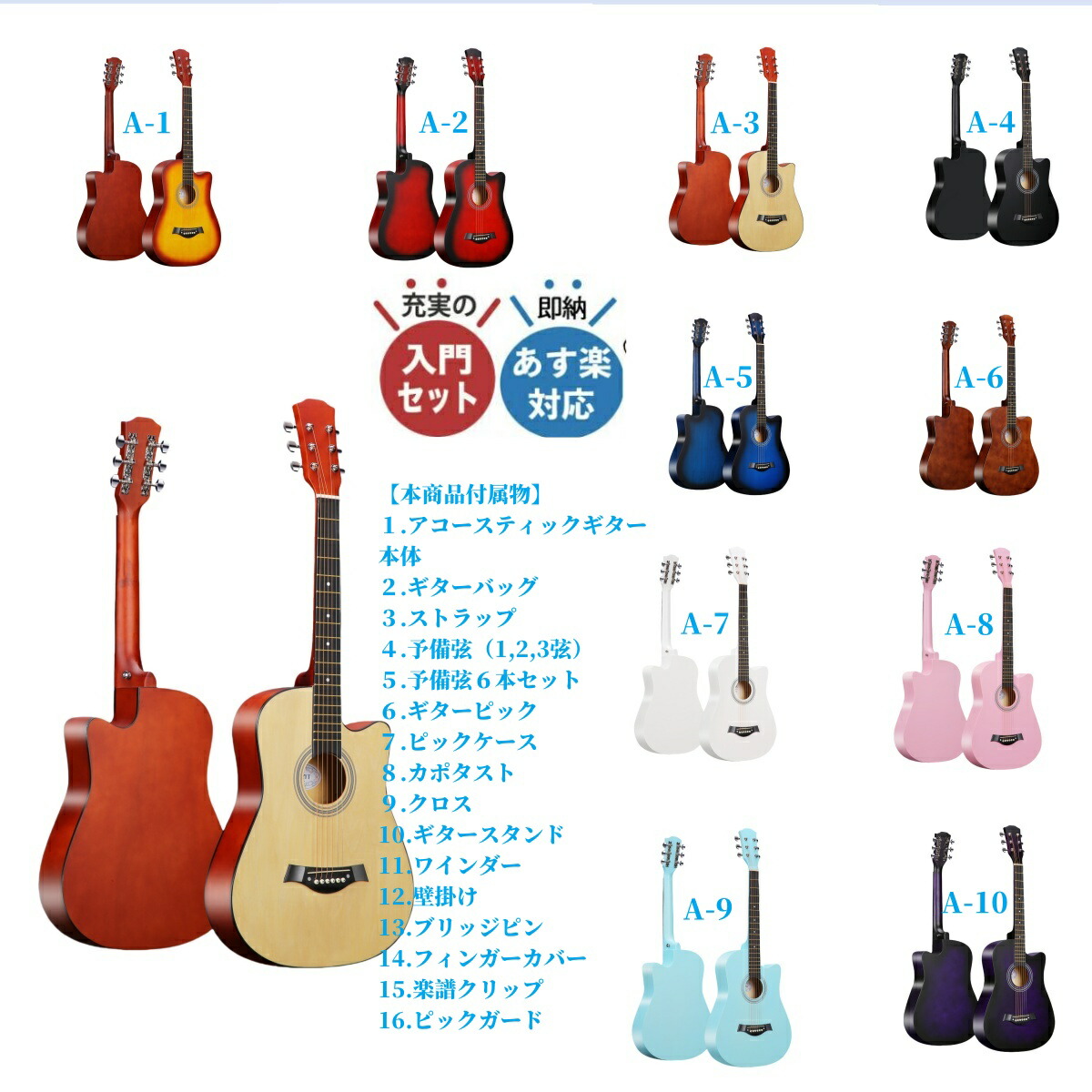 アコースティックギター ギター アコースティックギター 初心者入門ギター アコースティックベースギター｜佑康商事