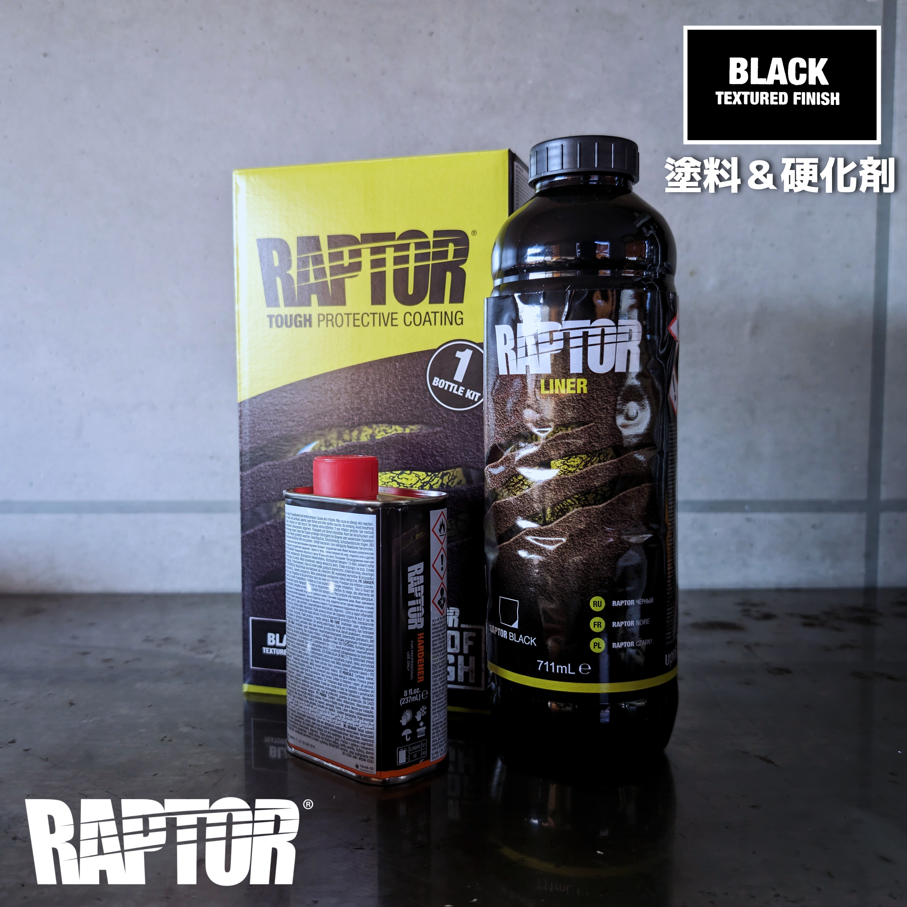 楽天市場】【塗料】ラプターライナー塗料 2液型缶スプレー400ml ブラック （2Kエアゾール）RAPTORLINER : ヨウキヤ 楽天市場店