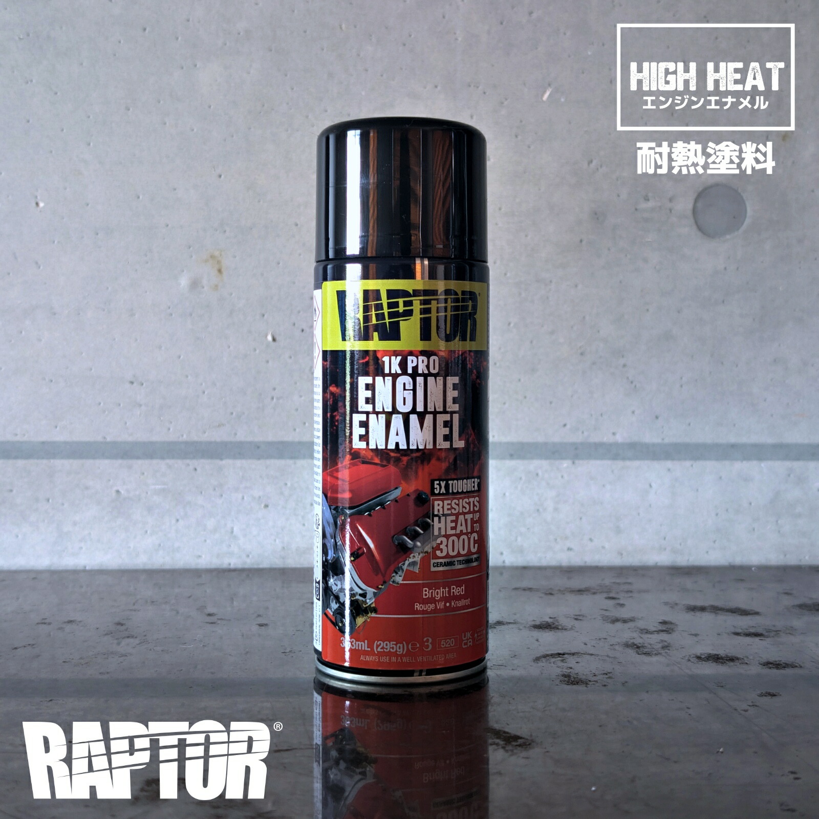 楽天市場】【訳あり品：サビ有り】ラプターライナー塗料 2液型缶