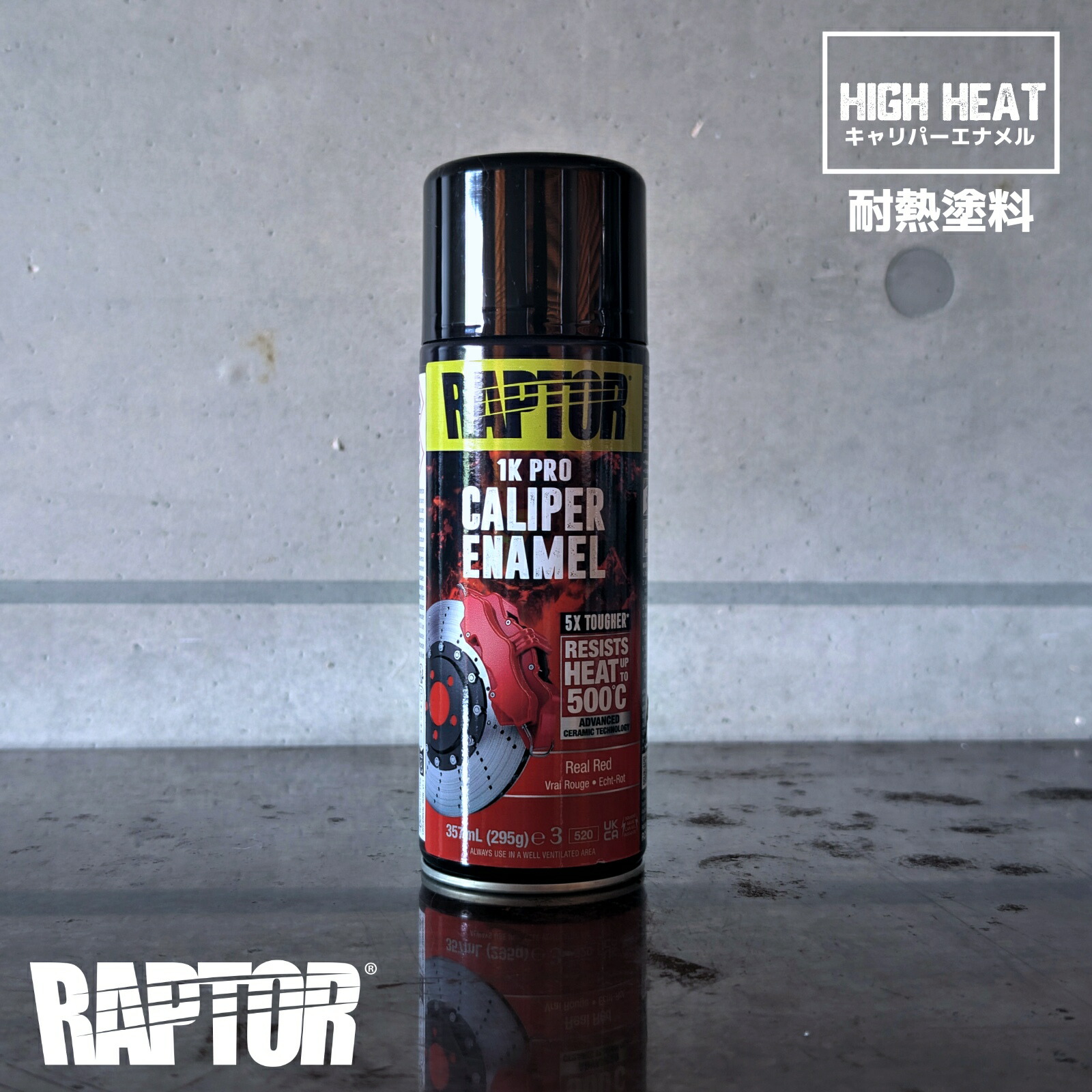 ラプターライナー　塗料のみ ラプターライナー 塗料のみ ラプターライナーのカラー・バリエーション