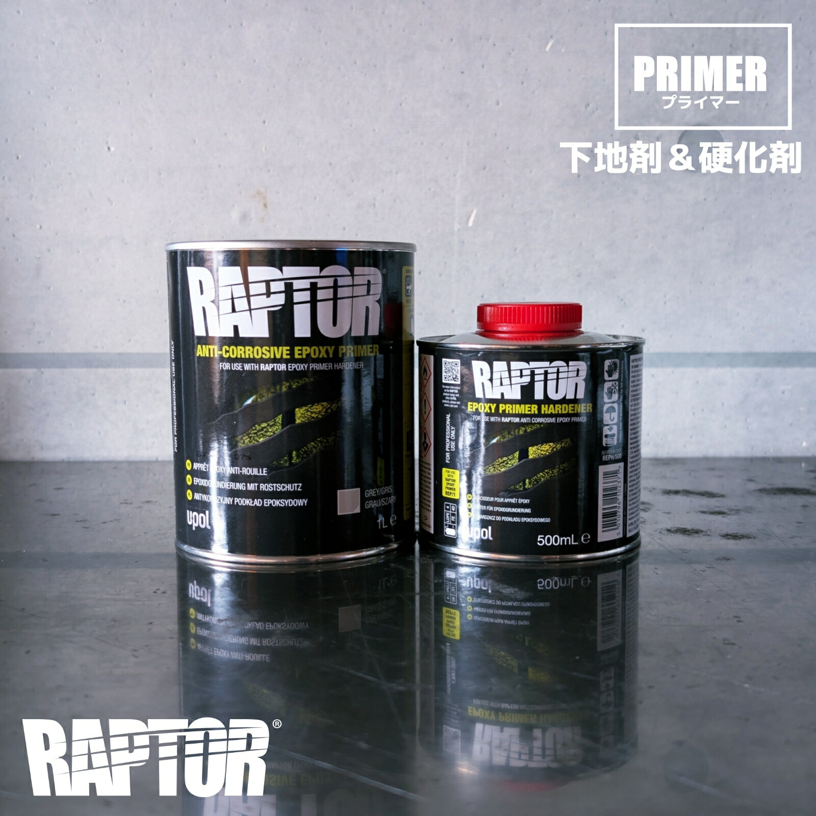 楽天市場】ポイント最大47倍 ラプターライナー(Raptor Liner