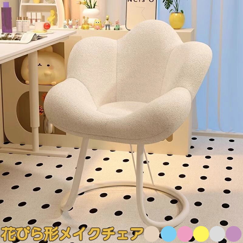 寝椅子押しかぶせる特集 インテリア・寝具・収納-オフィスチェア