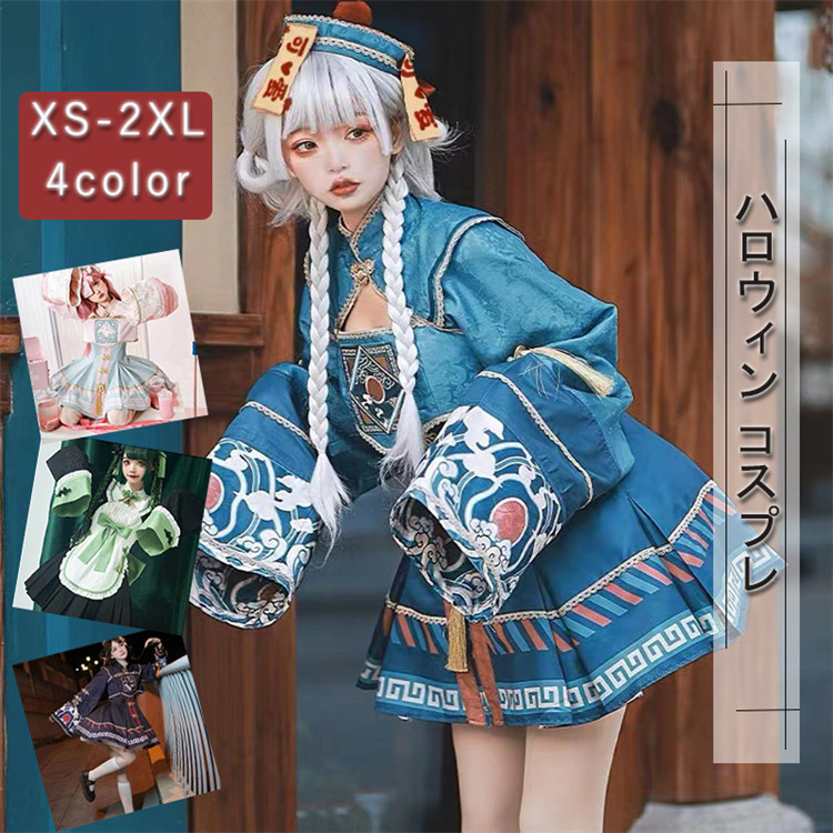 ハロウィン コスプレ 3点セット キョンシー 衣装 キョンシー コスプレ 大人 キッズ XS~2XL ハロウィン コスプレ 仮装 キョンシー ゾンビ チャイナ服 ハロウィン 大人 女性 可愛い レディース 大きいサイズ