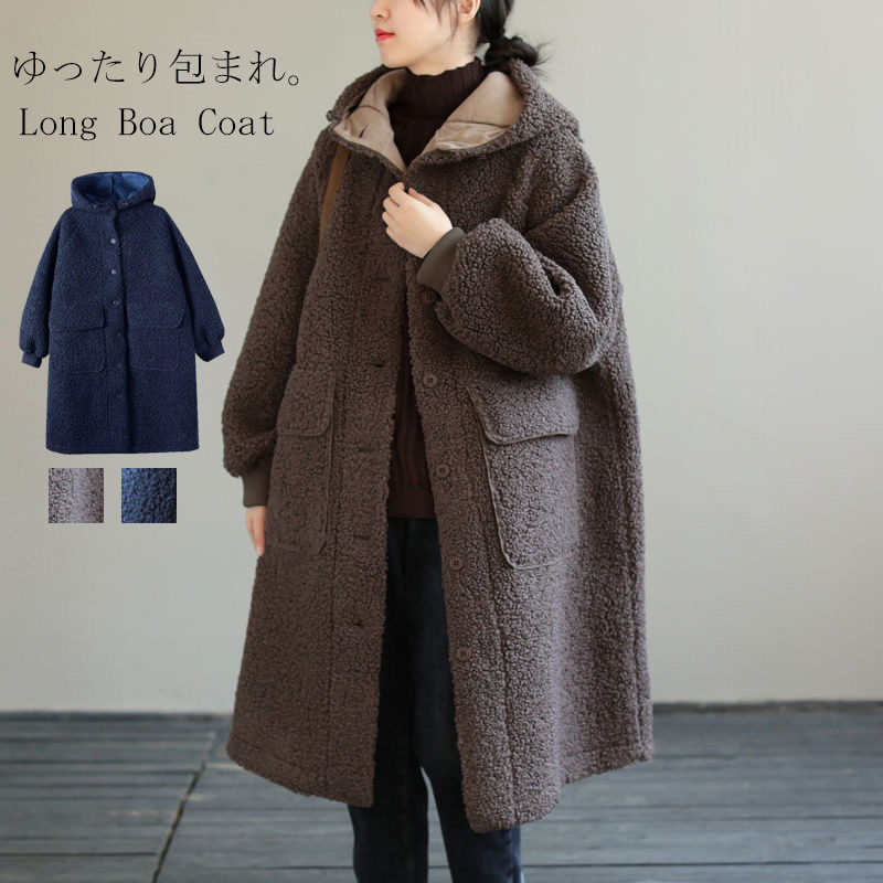 ロングコート レディース 冬 ボアコート ロング コート ボア 大きいサイズ アウター フード ファー ジャケット 秋冬 ロングアウター 暖かい ブルゾン 防寒 厚手 防寒コート 羽織り ゆったり コーデュロイ 羽織 体型カバー 保温 フード付き ポケット