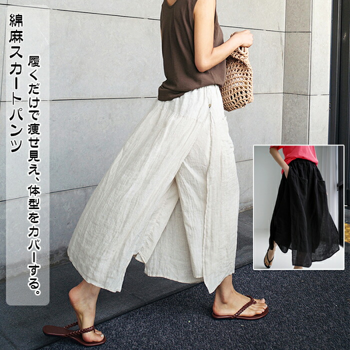 TRALALA スカートパンツ　M TRALALA トゥララ スカート パンツ レース フリル ショート丈