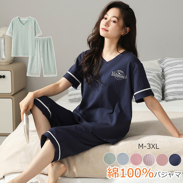 MLB 上下ルームウェア パジャマ relax wearセット 新品未使用【L】 MLB ルームウェア パジャマ relax wearセット 男女兼用 新品未使用