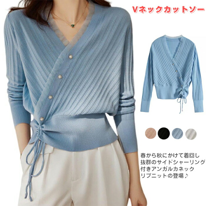ギャルソン　ベージュ Vネック ニット セーター 2025年最新】play comme des garcons vネックセーターの人気