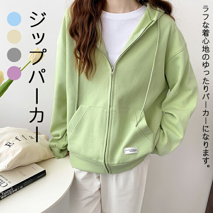 Juicy Couture　グリーンフードつきジップアップパーカ　緑ー Juicy Couture グリーンフードつきジップアップパーカ 緑ー