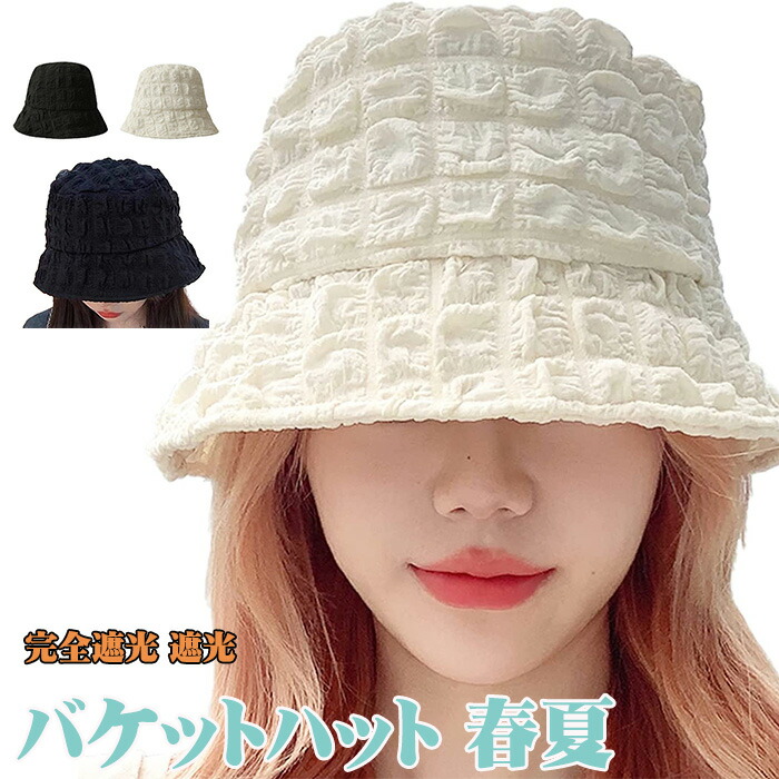 楽天市場】バケットハット 春夏 レディース 帽子 ポコポコ ぽこ