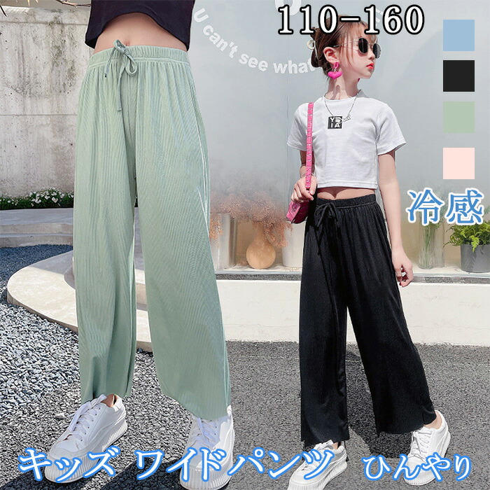 【美品】SAYSKY ズボン　ロングパンツ TIGHTS/PANTS