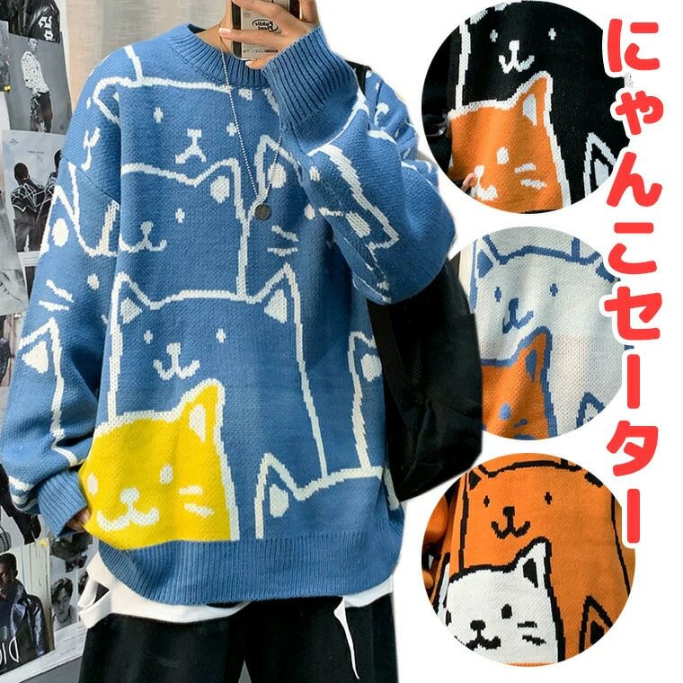 ニット セーター 長袖 プルオーバー クルーネック ラウンドネック トップス キッズとお揃い ペアルック ファッション おしゃれ 星柄 レディース Amazon | [XIAOYAO]ニットセーター レディース トップス 長袖