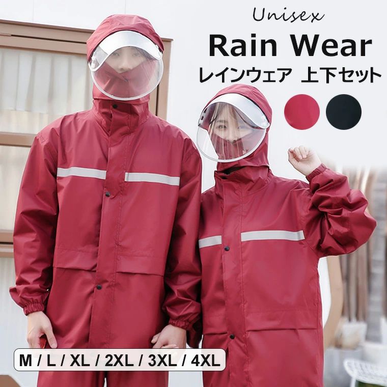 【きよさま専用】BMW レインロックジャケットレインウェア 上下セットM上下 レインウェア】 Makku（マック） レインスーツ 上下セット 合羽