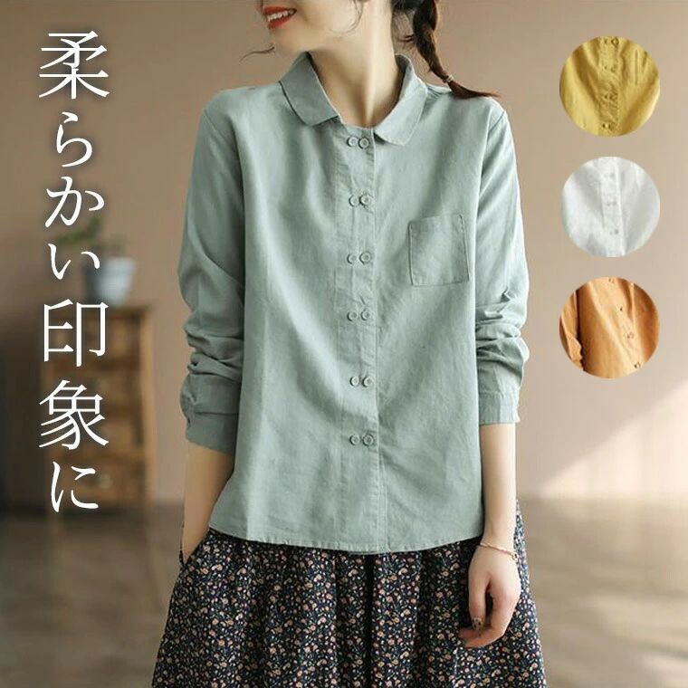 アルベロベロ☆なにもかも可愛すぎる二重襟のブラウス シワ加工 92801