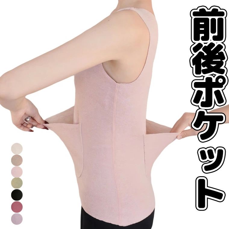 ポケット付き腹巻き 楽天市場】腹巻 ポケット ファスナー付の通販