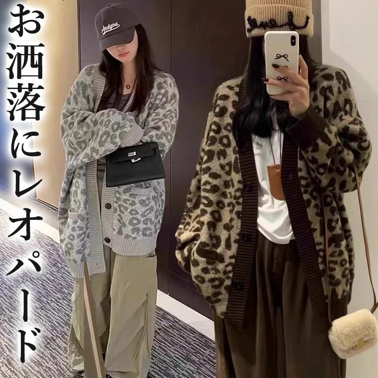 BALMAIN ヒョウ柄 Vネック 長袖ニット Amazon | [Bolan Verl] 5色 レオパード柄 ニット