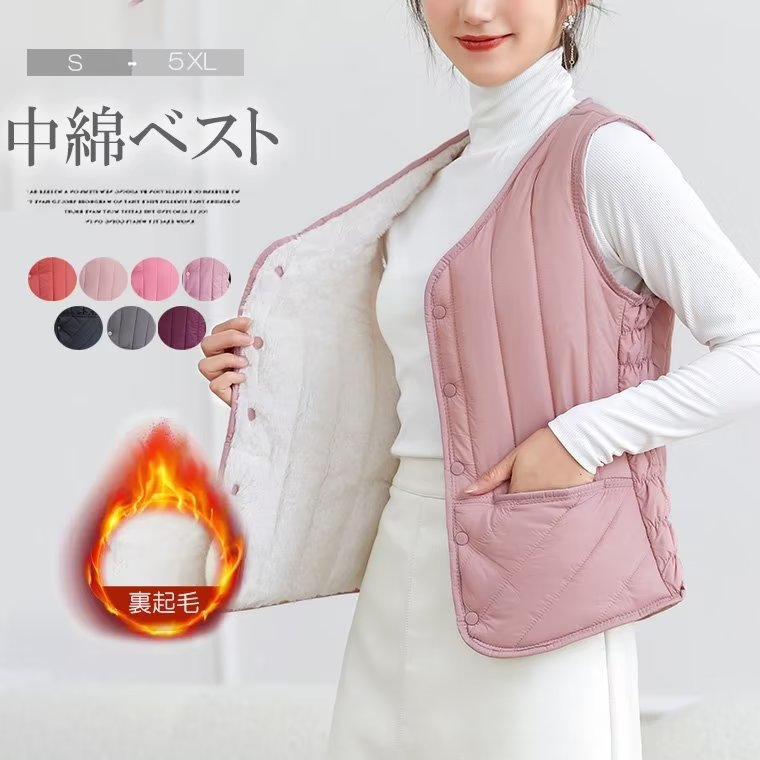 新品　北欧State of Elevenate　中綿ベスト　レディース海外S 楽天市場】寒い季節には欠かせない！裏起毛ベスト レディース トップス