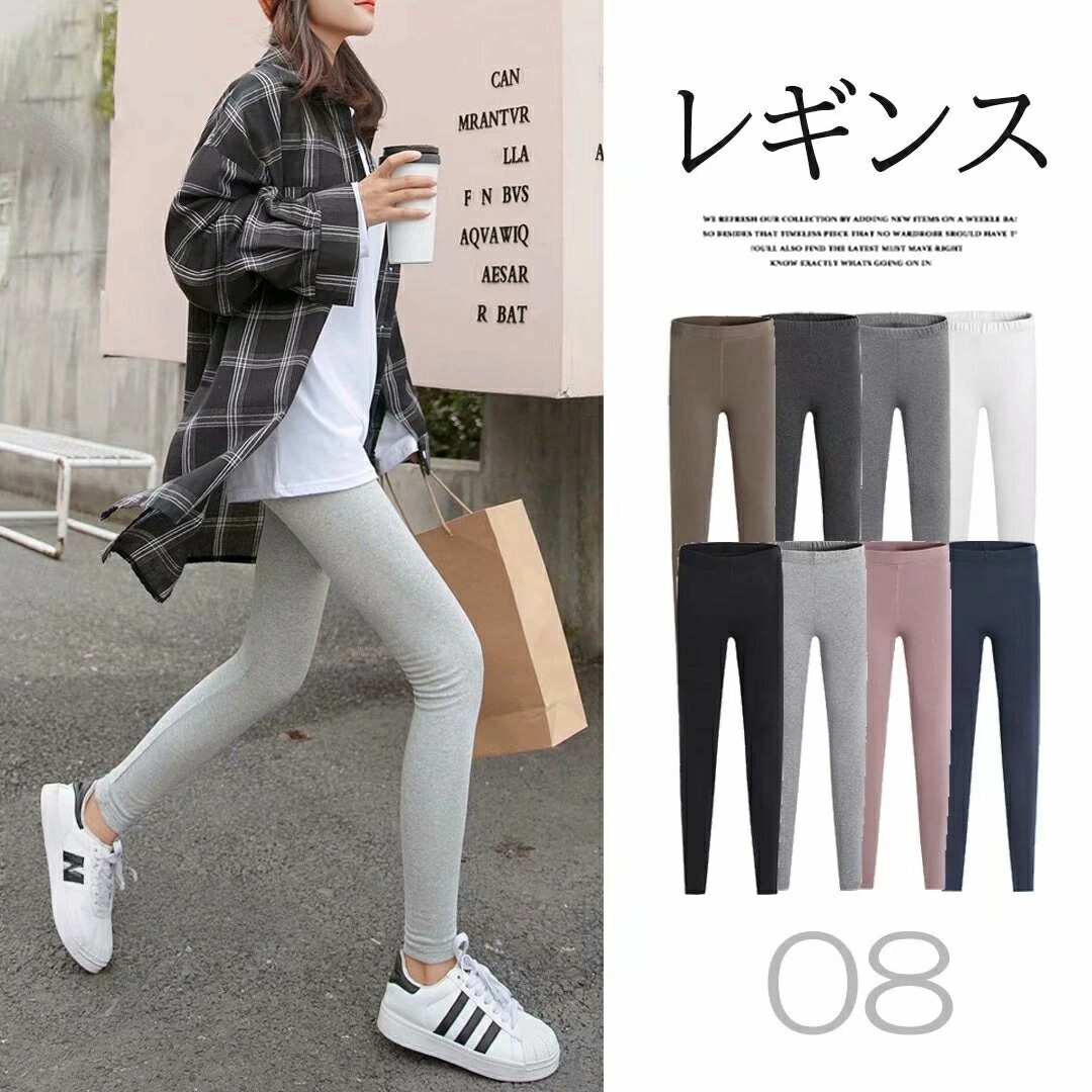 OFF-WHITE オフホワイト アスレチックレギンスサイドライン 46 OFF-WHITE オフホワイト アスレチックレギンスサイドライン 46
