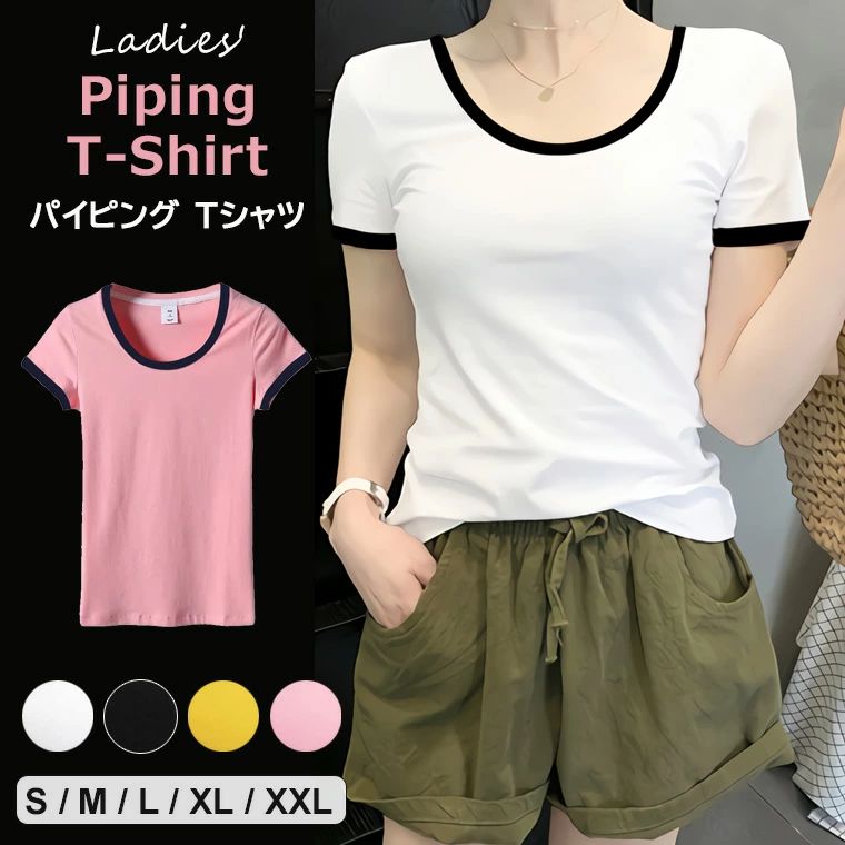 【美品】kotohayokozawa プリーツ パイピング カットソー 半袖 kotohayokozawa×PINK HOUSE MIX PRINT RAPHIC WAVE TOP