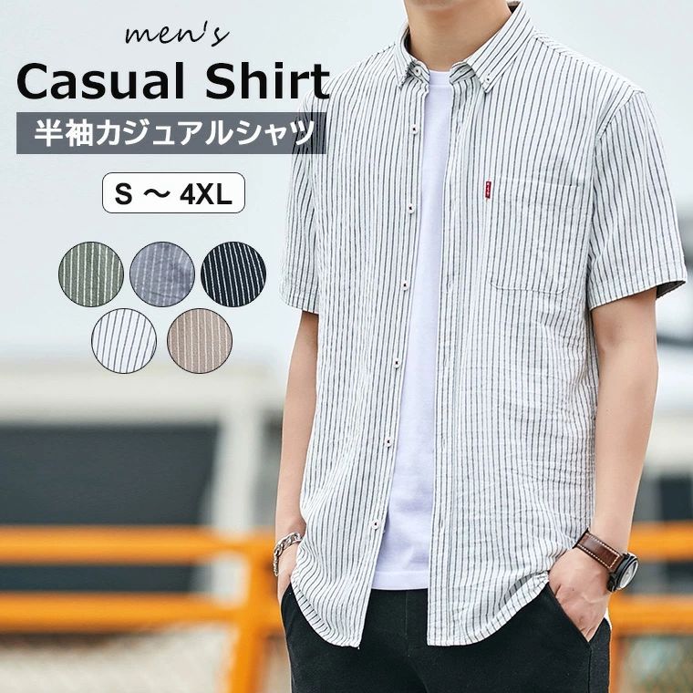 familiar ストライプ 半袖シャツ ９０サイズ lm9215_1.jpg