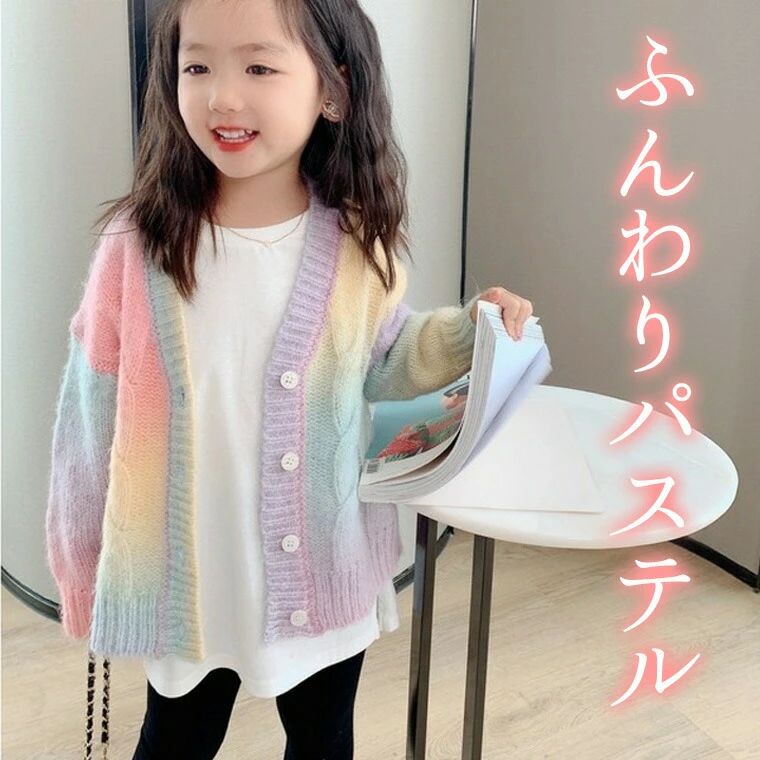 ミニー　セーター　レインボー ミニーセーターレインボー