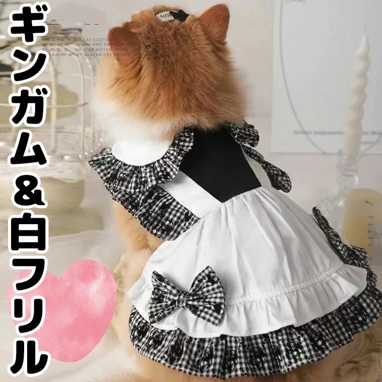 なもん ギンガムチェックフリルドレス 猫耳ベッドドレスセット 3点おまとめ lm9404_1.jpg