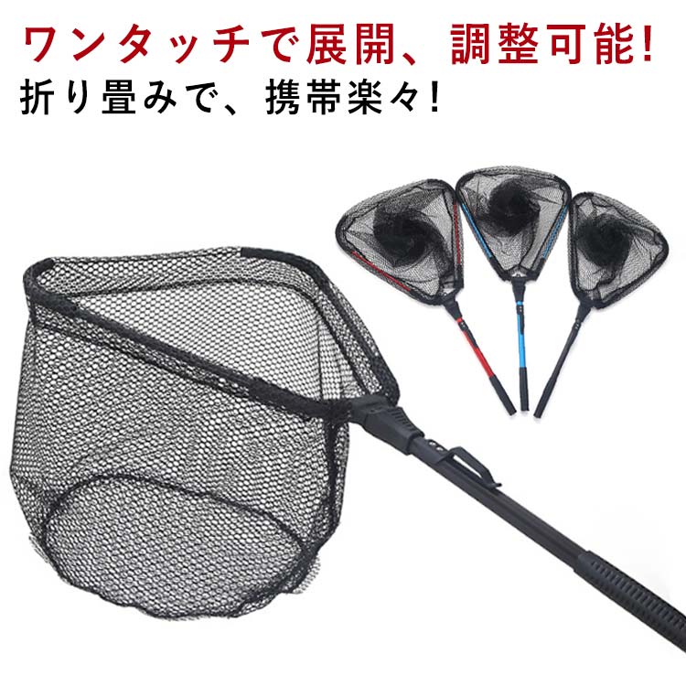 楽天市場】 タモ網 ガサガサ ランディングネット 伸縮式 玉網 がさがさ