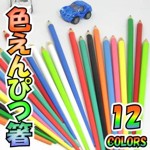 sapporoshop youkoso colored pencil chopsticks all 24 species put