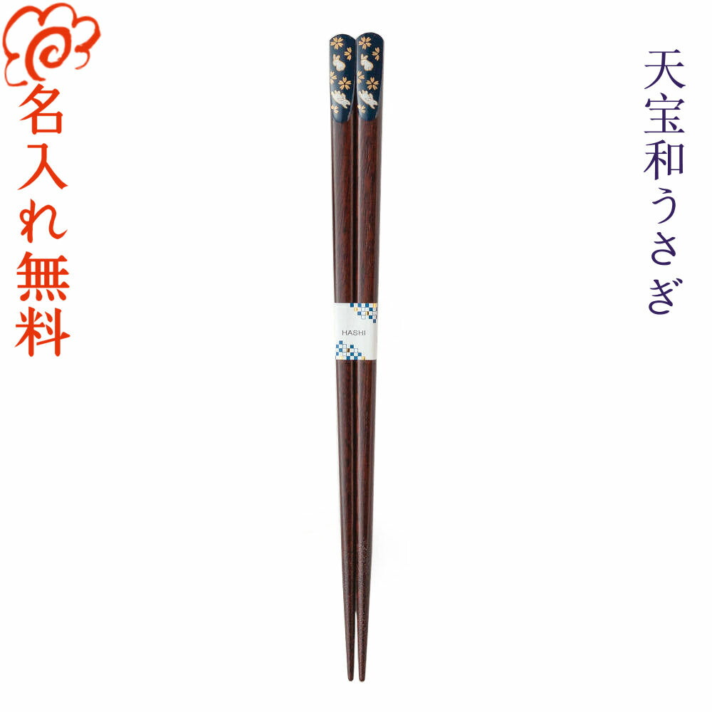 wayukan_s-86130