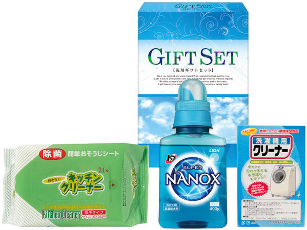スーパーナノックス・ナノ洗浄コンパクト洗剤セット15洗剤 コンパクト洗剤 ギフト 出産お祝 出産内祝 結婚内祝 お返し お祝い 香典返し 内祝い 快気内祝