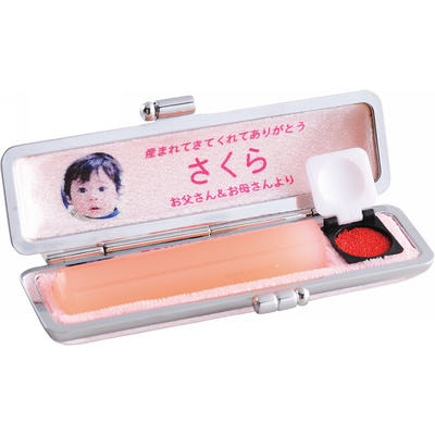 出産祝い【名入れ メモリアル印鑑（お仕立て券）】 【送料無料・メール便】 赤ちゃん かわいい はんこ 銀行印 贈り物 出産お祝い 出産御祝い 出産御祝 出産内祝 名入れ出産祝い 名入れ出産御祝 名入れ印鑑 出産名入れ 名入れ出産 5,251円