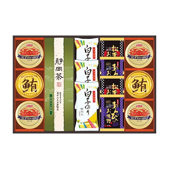 【送料無料】【４５％ＯＦＦ】最大【半額 ５０％ＯＦＦ】【のし包装無料】 【和游膳「抹茶入り静岡 煎茶」「紅ずわいカニ缶・マグロ缶」「あわび・松茸の高級素材のフリーズドライ」「白子のり」ギフト】【賞味期限３５０日】 出産内祝 結婚内祝 香典返し 粗供養 法事