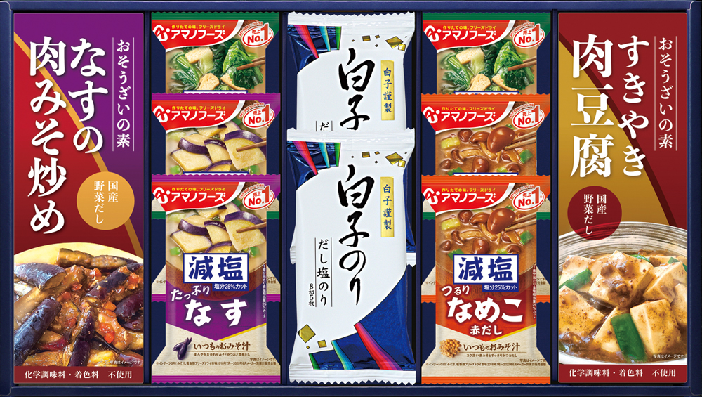 はらぺこあおむし 絆創膏 BOX 2 【12月スーパーSALE