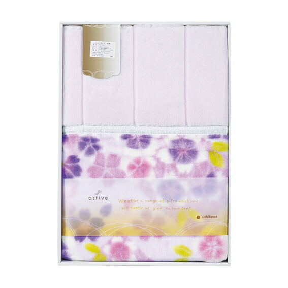 【貨物輸送無料】【４１％ＯＦＦ】最高限度【二分の一・５０％ＯＦＦ】【のし荷作り客あしらい】【nishikawa 西川 日本製 軽さ 衿付き添い人ニューマイヤーブランケット（ビロード毛構成成分）青味】差し上げ物 生み出すことお祝 生み出すこと内祝 一緒になる内祝 一緒になる祝 しっぺい返し 御祝い 香典返し 粗供養  心地良さ内祝 心地良さ祝