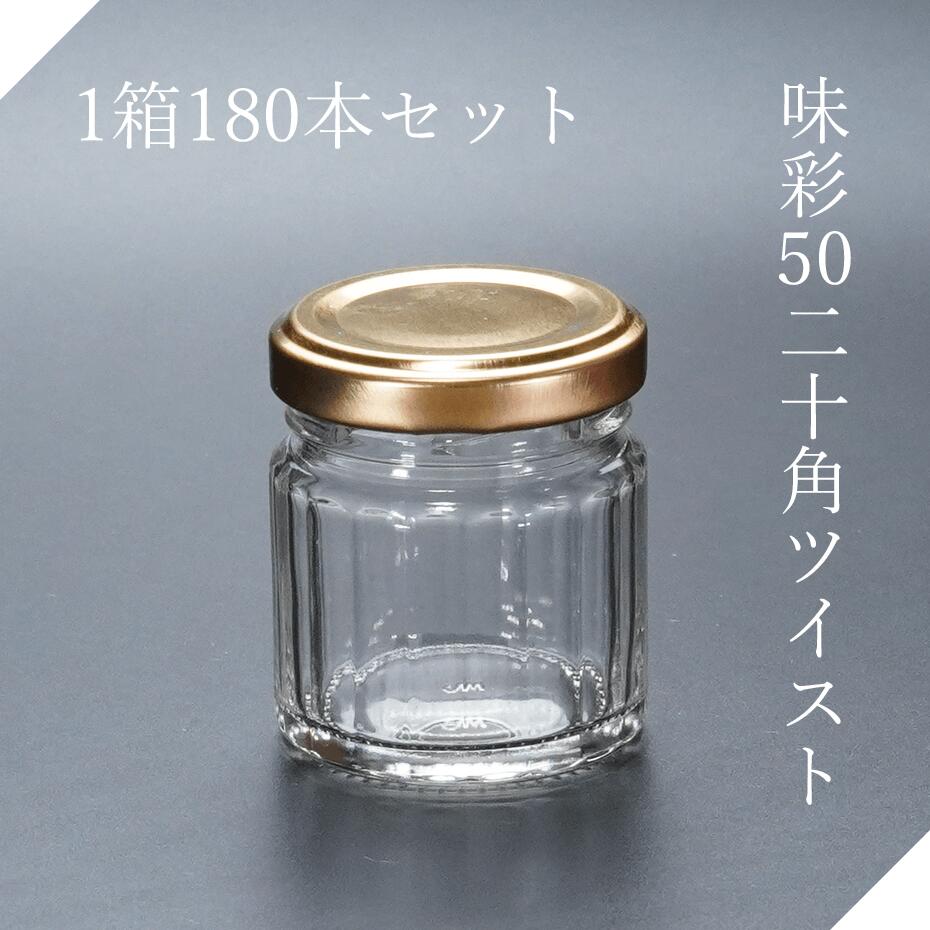 楽天市場】スイーツ瓶L-90 蓋付き 透明 牛乳瓶 ガラス瓶 プリン 楽天市場】スイーツ瓶L-90 蓋付き 透明 牛乳瓶 ガラス瓶 プリン