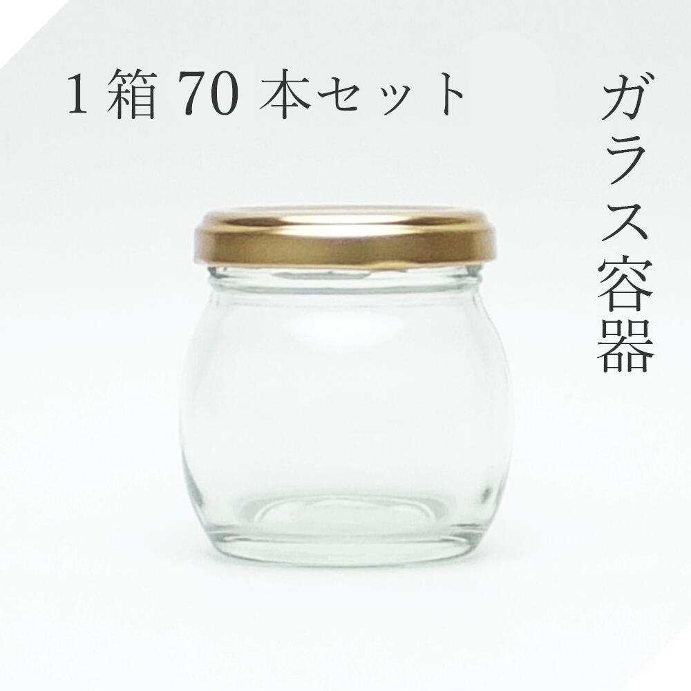 楽天市場】ガラス瓶 4角180ツイストA 1箱【セット販売】広口瓶 広口
