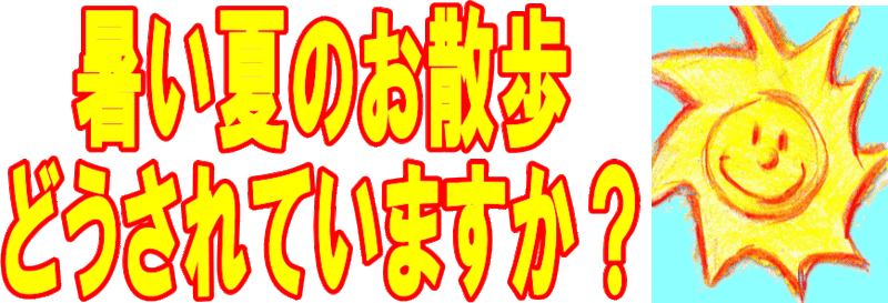 楽天市場 クーポン有 犬服 Full Cool タンクトップ メッシュ 犬 服 春 夏 小型犬 ひんやり 冷却 クール 気化熱 冷却 暑さ対策 散歩 熱中症対策 フルクールひんやりグッズ 犬服 ユウランプ