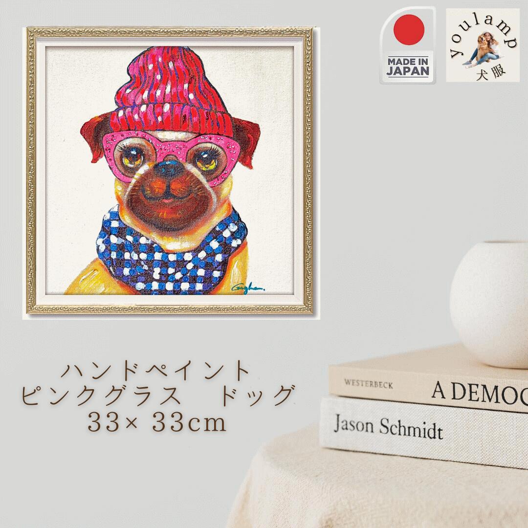 楽天市場】【10%offｸｰﾎﾟﾝ】12/19 20:00-12/26 1:59まで ブルドック