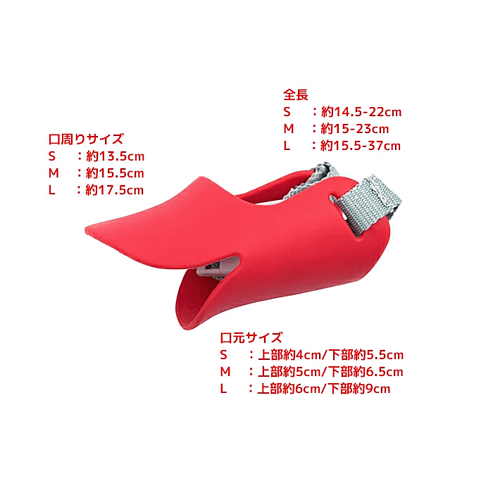 市場 犬 吠え防止 あひる口 噛みつき防止 拾い食い防止 Mサイズ ペット用 口輪