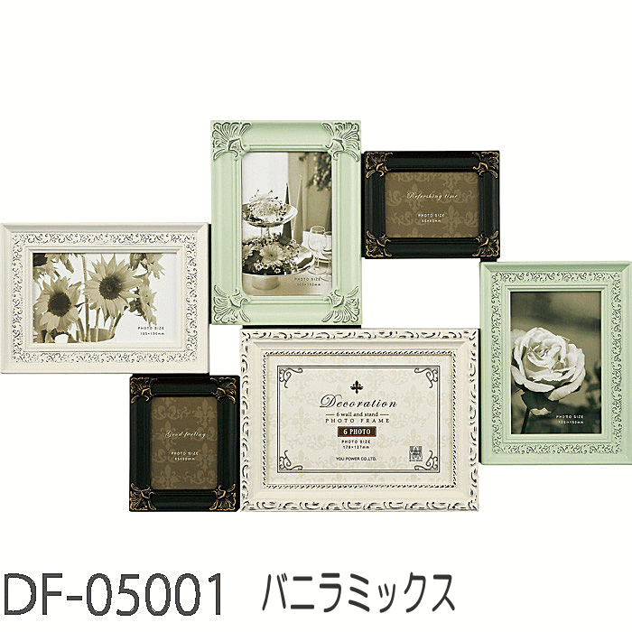 フォトフレーム 写真立て 壁掛 卓上両用 6 ウォール スタンド フレーム アンティーク調 あす楽対応 デコレーション6 ウォールフレーム インテリア 壁掛け 立てかけ 記念 写真 飾り ギフト プレゼント 出産祝い 結婚祝い 写真立て おしゃれ 飾る かわいい Andapt Com