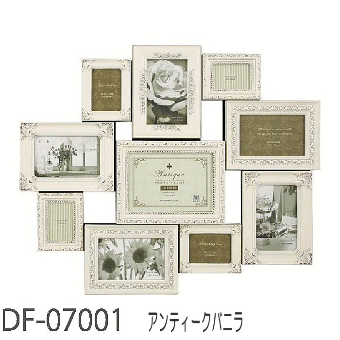 フォトフレーム 写真立て 壁掛け 10窓 デコレーション アンティーク風 あす楽対応 デコレーション10 ウォールフレーム 10ウィンドー インテリア 壁掛け 記念 写真 飾り ギフト プレゼント 出産祝い 結婚祝い 写真立て おしゃれ 飾る かわいい Llサイズ Rvcconst Com