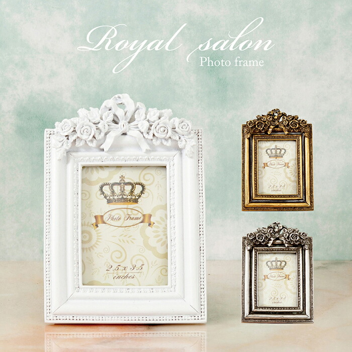 楽天市場】(SALE30%OFF) 写真立て フォトフレーム ブルー ロココ調