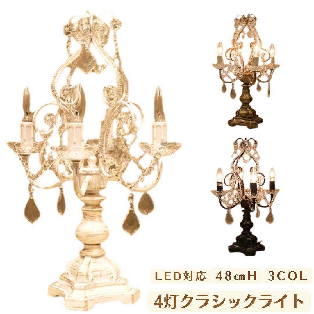 楽天市場】3段階タッチセンサー キャンドル型 タッチランプテーブル