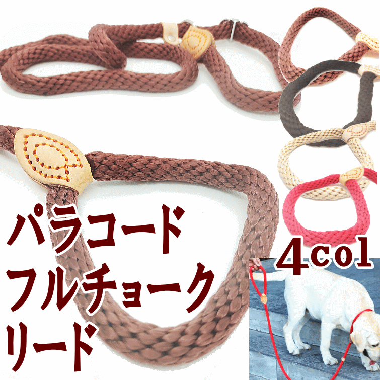 新品未使用 トリプルリード レッド×ブラック 3頭用 3匹 多頭飼い 送料無料 （お得な特別割引価格）