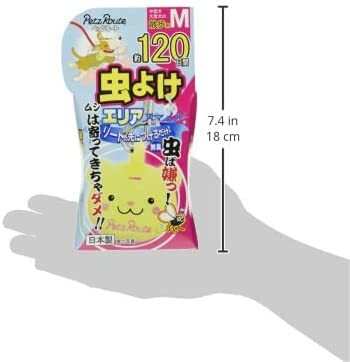 犬 超小型犬 1日 S お散歩 もっと虫よけエリアスマイル ウサギ 小型犬 虫よけ 虫除け Sale 75 Off 小型犬