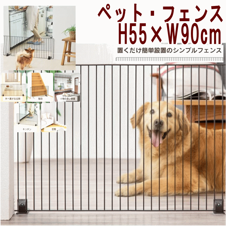 1380円 楽天1位 犬 ゲージ ペットフェンス 小型犬 アイリスオーヤマ マットブラウンp Spf 96 軽量 簡単設置